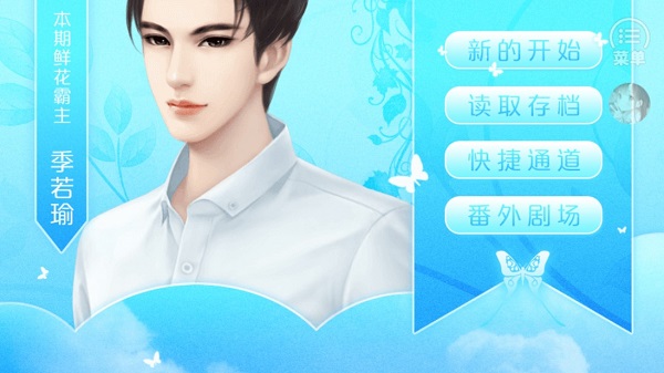 逆袭之别惹丑女完结版